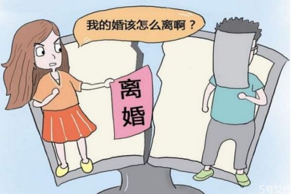 離婚我們要考慮什么 離婚需要考慮孩子嗎