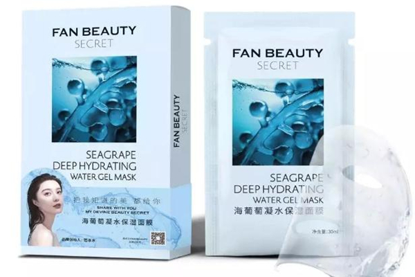 fan beauty海葡萄面膜孕婦可以用嗎 海葡萄面膜在哪買