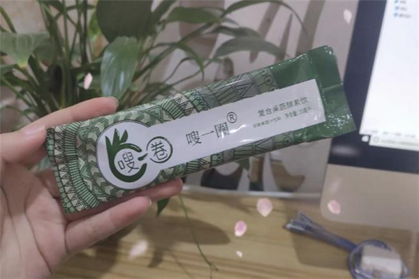 嗖一圈怎么吃效果好 嗖一圈酵素每天吃幾袋