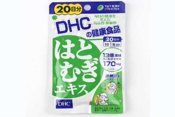 dhc薏米薏仁丸美白效果如何 dhc薏仁丸可以長期吃嗎