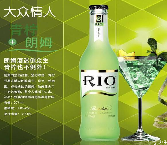 rio雞尾酒熱量 女生晚上喝rio會(huì)長(zhǎng)胖嗎