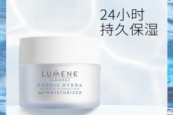 lumene24小時保濕面霜好用嗎 lumene保濕面霜使用測評