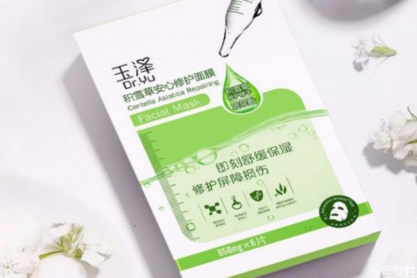 玉澤積雪草面膜用完要洗臉嗎 玉澤積雪草面膜敷多長時間