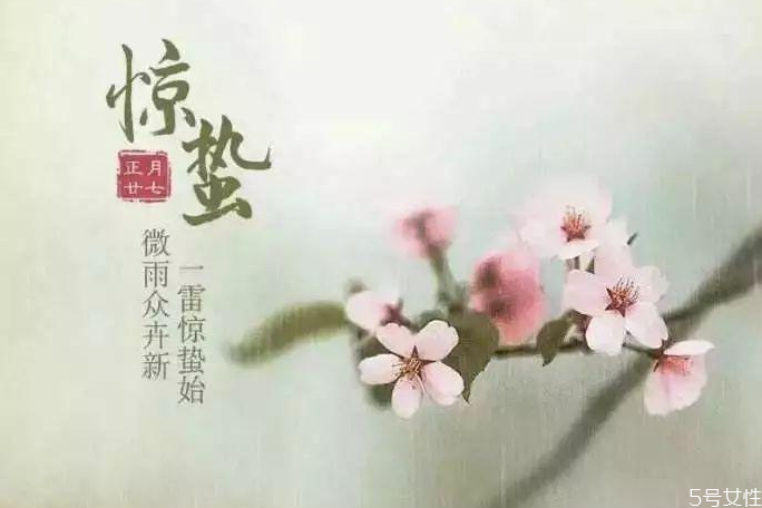 驚蟄如何養(yǎng)生 驚蟄養(yǎng)生重點(diǎn)是什么