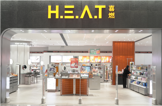 德國柏琳安娜柏林HEAT喜燃 有機護膚品藍圖再度擴展