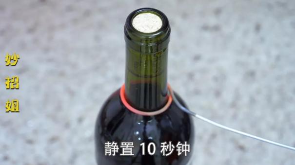 紅酒怎么開瓶塞最簡單沒有開瓶器