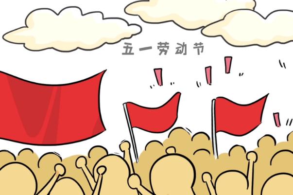 五一可以買學(xué)生票嗎 五一可以辦身份證嗎