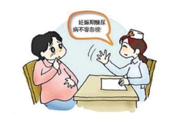 孕期糖尿病會引起早產(chǎn)嗎 孕期糖尿病會引起頭暈嗎