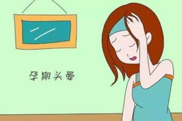 孕婦低血糖有什么危險(xiǎn) 孕婦低血糖對(duì)胎兒危害大嗎