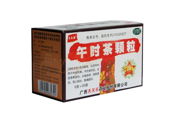 午時茶顆?？梢越?jīng)常吃嗎 午時茶顆粒適合長期吃嗎