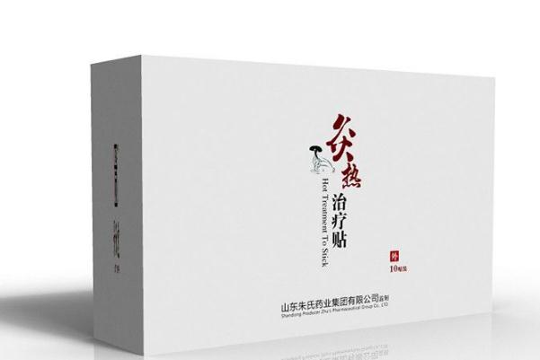 艾灸貼對(duì)宮寒有效果嗎 艾灸貼對(duì)腰間盤突出有好處嗎