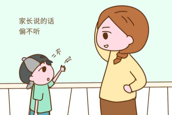 孩子叛逆期對(duì)家長不尊重怎么教育 孩子叛逆期對(duì)父母說臟話