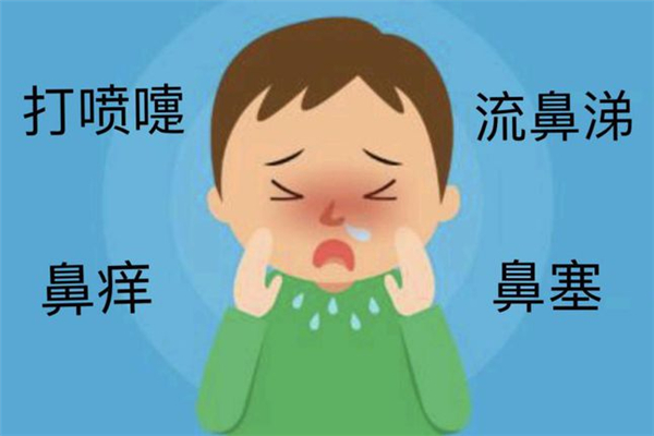 過(guò)敏性鼻炎有遺傳性嗎 過(guò)敏性鼻炎會(huì)傳染給別人嗎