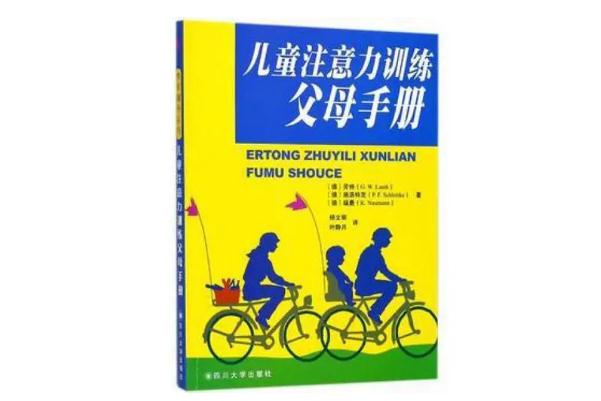 孩子多動癥可以治的好嗎 多動癥孩子隨著年齡能自愈嗎