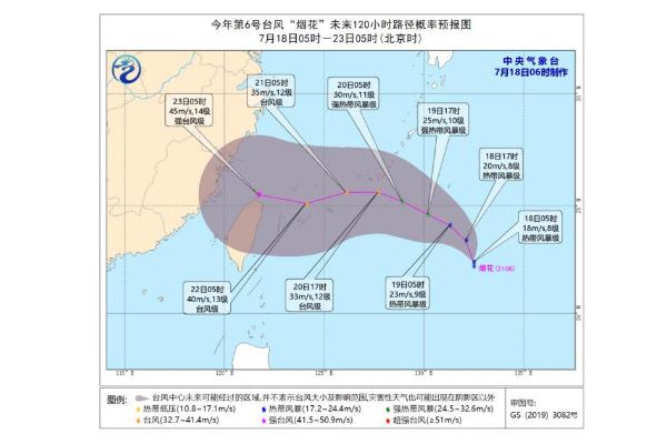 14級強(qiáng)臺(tái)風(fēng)將至暴雨或直撲安徽 臺(tái)風(fēng)等級劃分幾個(gè)等級