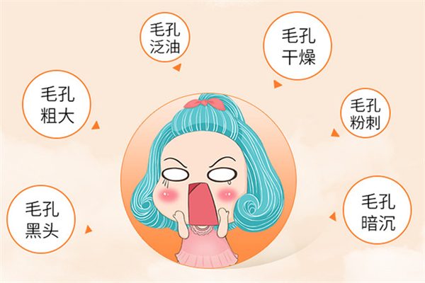 黑頭毛孔粗大怎么辦 黑頭會(huì)導(dǎo)致毛孔粗大嗎