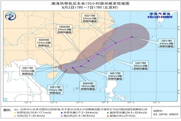 臺(tái)風(fēng)盧碧登陸廣東 臺(tái)風(fēng)是多少級(jí)