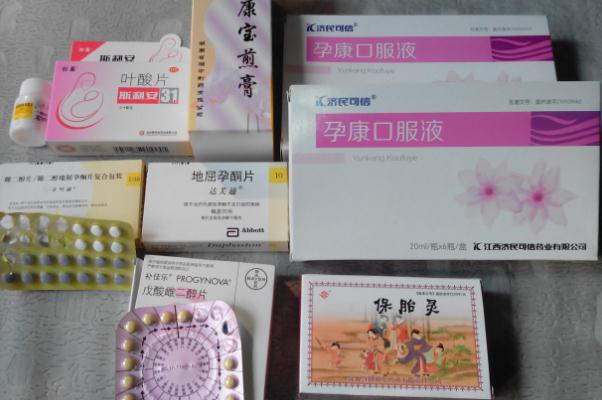 保胎藥一般吃多久就可以停藥了 保胎藥物對(duì)胎兒到底有沒(méi)有影響