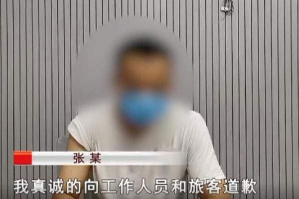 男子高鐵拒戴口罩毆打13人被行拘 隨意毆打他人怎么處理