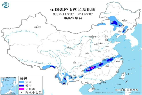 江蘇安徽等11省區(qū)市局地有大暴雨 暴雨會持續(xù)很久嗎