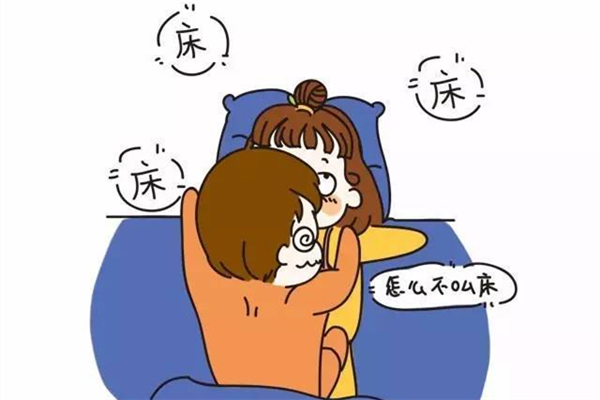 性冷淡女人有什么癥狀 性冷淡是病嗎