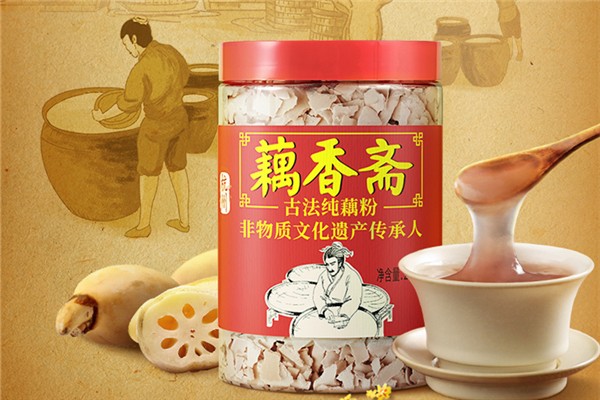 藕香齋藕粉的功效 藕香齋藕粉為什么貴