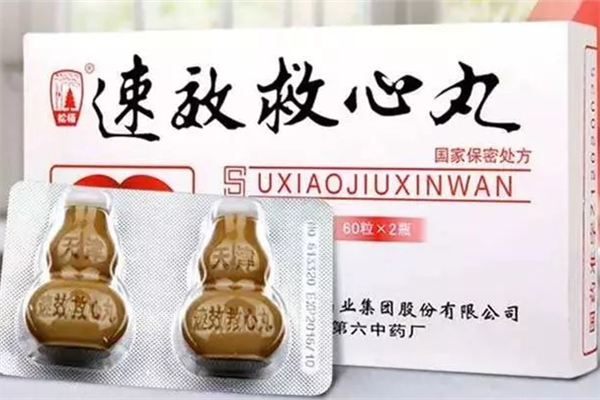 速效救心丸一次吃幾粒 速效救心丸吃多了會(huì)怎么樣