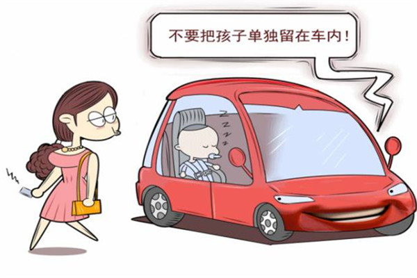 孩子被鎖在車?yán)镌趺崔k 小孩鎖車?yán)锒嗑脮?huì)窒息