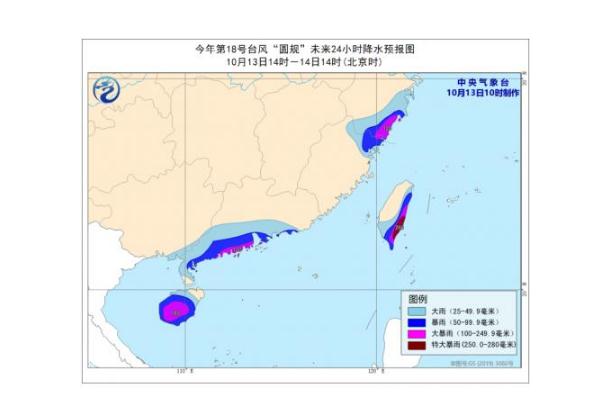 臺(tái)風(fēng)來臨時(shí)的注意事項(xiàng) 臺(tái)風(fēng)來臨前的預(yù)兆