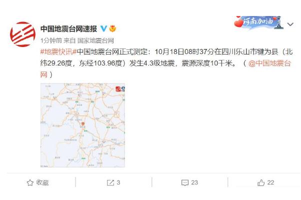 地震來臨如何自救逃生 地震的前兆是什么