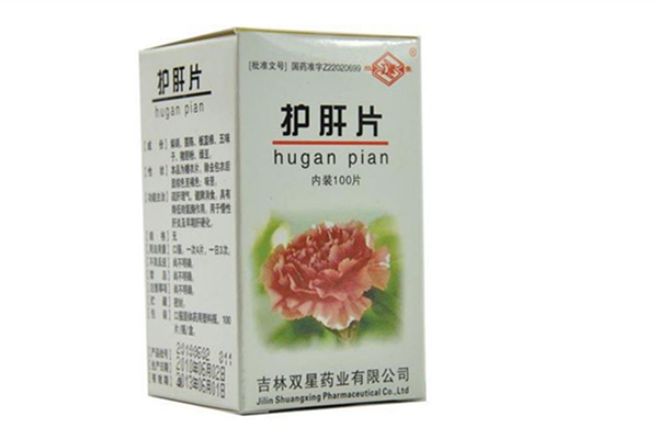 護(hù)肝片是咀嚼還是水服 護(hù)肝片對(duì)脂肪肝有用嗎