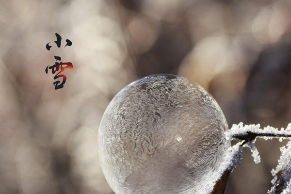 小雪節(jié)氣會下雪嗎 小雪節(jié)氣的含義是什么