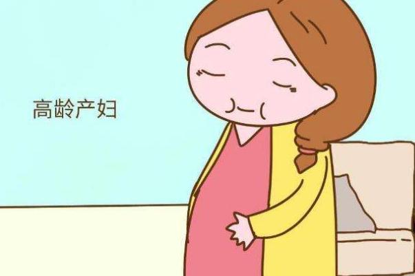 高齡產(chǎn)婦是多少歲 安徽60歲老人產(chǎn)下6斤女嬰