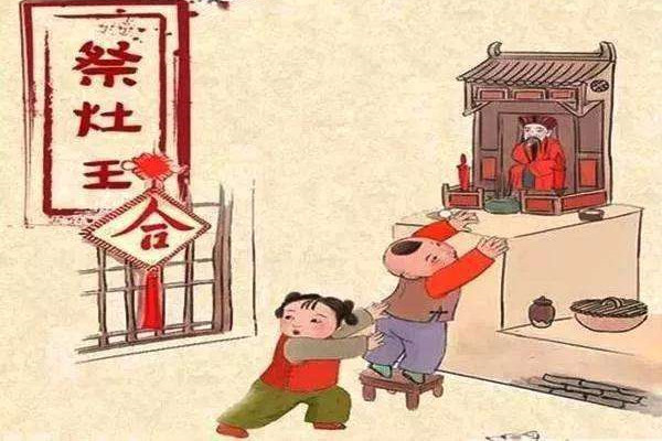 小年要回家團(tuán)聚嗎 小年回家買(mǎi)什么