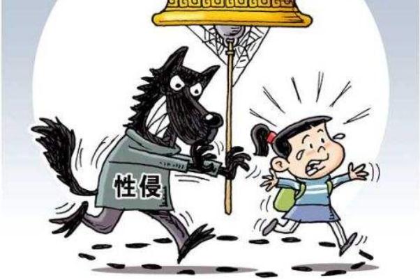 美院一教師涉猥褻?西南大學(xué):解聘 大學(xué)教師的職稱(chēng)等級(jí)順序劃分