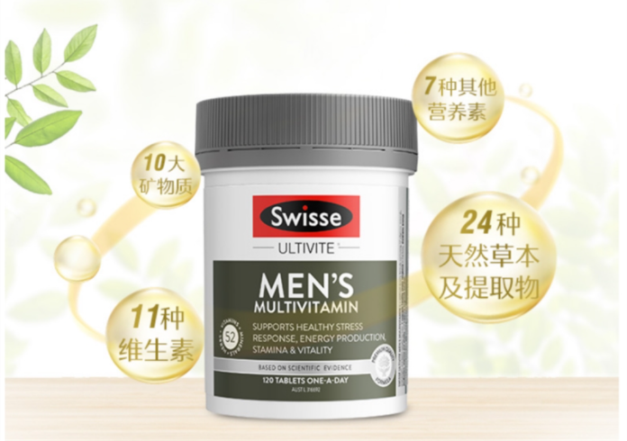 Swisse男士復合維生素營養(yǎng)支持男性健康