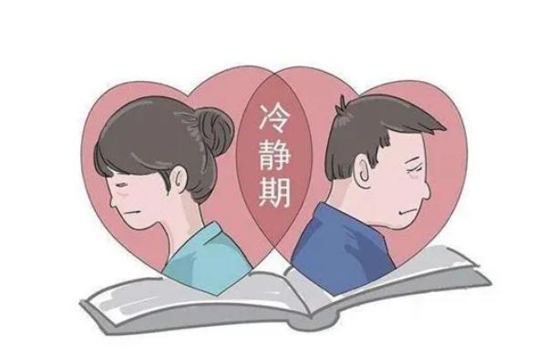 去年江蘇近4成離婚申請(qǐng)?jiān)诶潇o期撤回 離婚冷靜期是多長時(shí)間