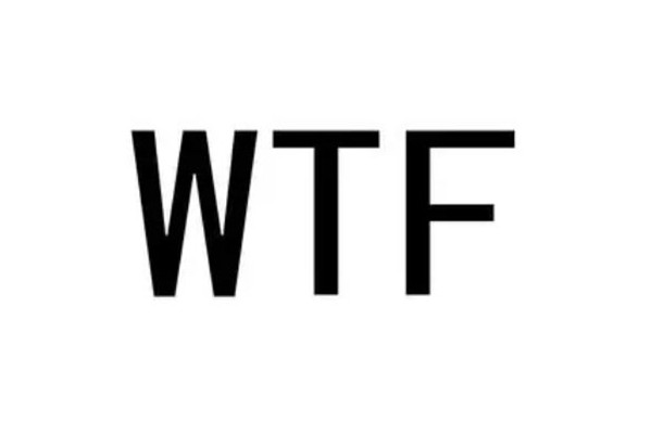 wtf是什么意思網(wǎng)絡(luò)用語(yǔ) wtf是什么意思的縮寫