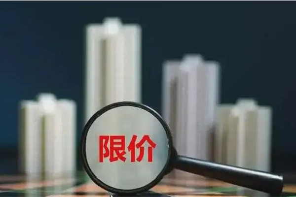 上海豪宅市場(chǎng)降溫有豪宅降價(jià)900萬 房?jī)r(jià)為什么會(huì)跌