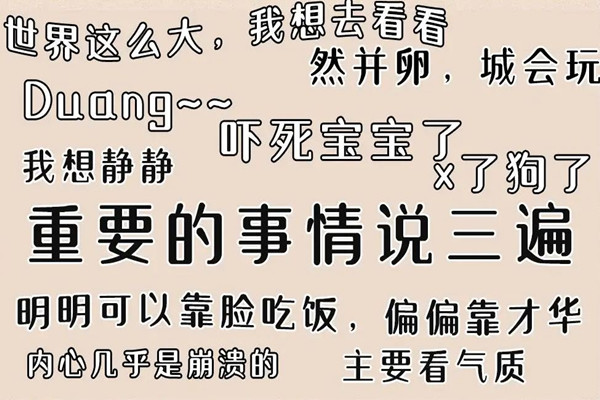 2022年十大網(wǎng)絡(luò)流行語(yǔ)發(fā)布 流行語(yǔ)天花板是什么意思