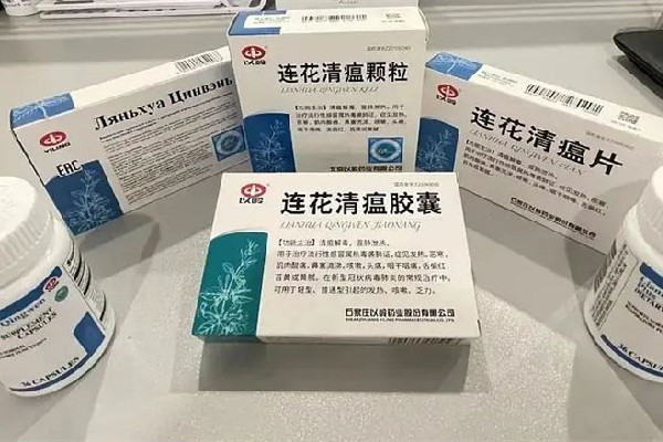 有門店一天賣40萬盒連花清瘟 連花清瘟有退燒作用嗎