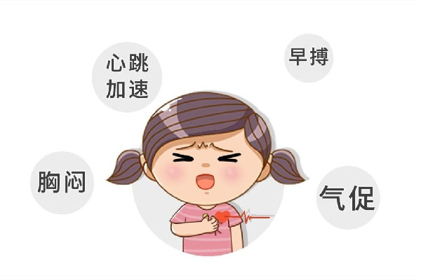 心肌炎能自愈嗎 心肌炎要住院?jiǎn)?><p><strong>心肌炎能自愈嗎 心肌炎要住院?jiǎn)?/strong></p></a></li> <li><a href=