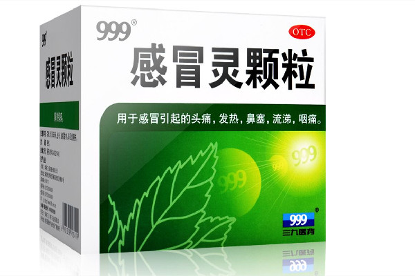 999感冒靈顆?？梢酝藷龁?999感冒靈顆粒的功效與作用