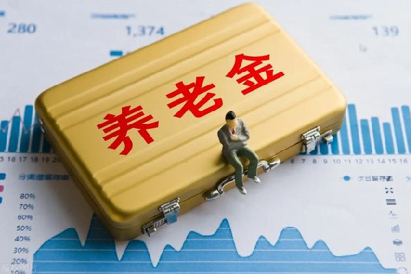 奶奶不會寫字在銀行取不出養(yǎng)老金 養(yǎng)老金要怎么領取