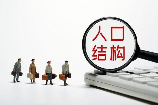 5省份宣布實現(xiàn)人口正增長 人口增長率多少算正常