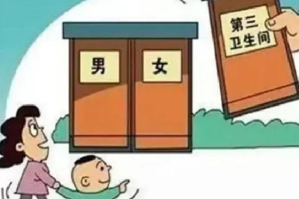 人民網(wǎng)評6歲男童進(jìn)女廁事件 家長怎么告訴孩子男女有別