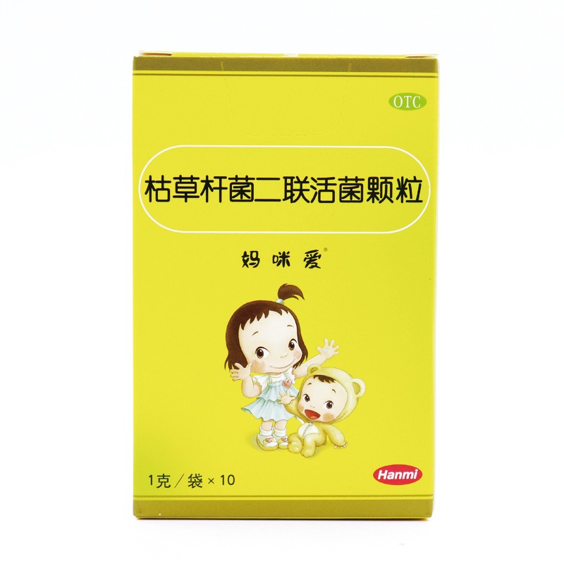 孩子消化不良怎么辦？解決腸道問題還得是兒童益生菌