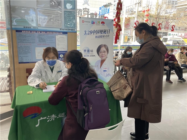 中國(guó)便秘日談便秘 利波非幫你擺脫不便人生