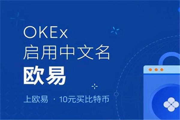 歐易OKEX怎么提現(xiàn)？